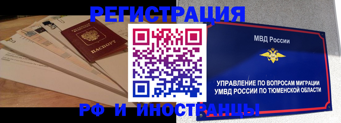 форма 3 в Самаре