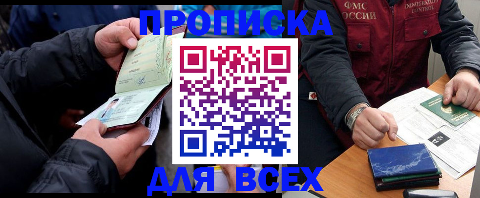 регистрация для школы в Самаре